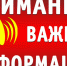 14.02.2024 в помещении Веселовского РЦЗН состоится семинар на тему - Melitopol-News.Ru