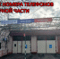 Уважаемые жители Михайловского района, обращаем ваше внимание - Melitopol-News.Ru