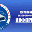 Управление Госавтоинспекции Запорожской области информирует - Melitopol-News.Ru