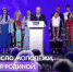 Сегодня на Выставке "Россия" в рамках Форума национальных достижений пройдет программа «Молодёжная Россия» - Melitopol-News.Ru