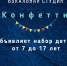 Внимание!. Дворец культуры - Melitopol-News.Ru