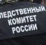 123В Запорожской области возбуждено уголовное дело о публичном распространении заведомо ложной информации о действиях Вооруженных сил Российской Федерации - Melitopol-News.Ru