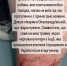 Украинский паблик сообщает об очередной жертве происков Путина - Melitopol-News.Ru