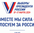 Председатели территориальных избирательных комиссий №1и №2 приняли участие в совещании с руководителями организаций г. Мелитополь - Melitopol-News.Ru