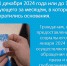 Что необходимо для оформления ежемесячной выплаты на ребенка от 0 до 18 лет или до 23 лет (при условии очного обучения) в 2024 году? - Melitopol-News.Ru