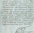 Учреждая областью, под именем Таврической - Melitopol-News.Ru