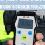Ответственность за отказ от медицинского освидетельствования - Melitopol-News.Ru