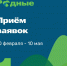 В Запорожской области проходит Всероссийский творческий фестиваль «РОДНЫЕ» для любителей писать стихи - Melitopol-News.Ru