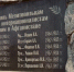 Молодёжь Запорожской области почтила память воинов-интернационалистов уроженцев Мелитополя - Melitopol-News.Ru