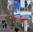 Погода на новых территориях России - Melitopol-News.Ru