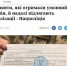 Новое рабство в незалежной - Melitopol-News.Ru