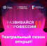 Молодежь из Запорожской области приглашают принять участие в конкурсе «Развивайся в профессии II» - Melitopol-News.Ru
