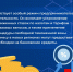 Свободная экономическая зона действует в Запорожской области до 31 декабря 2050 года - Melitopol-News.Ru