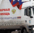 Запорожская область. Более 1100 тонн продовольствия доставили в этом году нуждающимся в Запорожской области из спасательных... - Melitopol-News.Ru