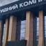Спортивную школу в Мелитополе эвакуировали после хлопка во время соревнований - Melitopol-News.Ru