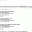 ИНФОРМАЦИЯ ОТ МКУ "РАЙКОММУНСЕРВИС" - Melitopol-News.Ru