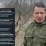 Разбираем обстановку на фронте вместе с Андреем Хорьковым в программе «На Линии» | 17 февраля - Melitopol-News.Ru
