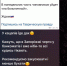Наш ответ для куколдов из РИА Мелитополь - Melitopol-News.Ru