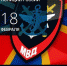 18 февраля день транспортной полиции  России - Melitopol-News.Ru