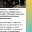 Русский запретили, а свой не придумали - Melitopol-News.Ru