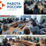 Алексей Лысов: В центре занятости населения состоялось совещание в формате круглого стола, посвященное внедрению программы... - Melitopol-News.Ru