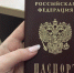 Уважаемые жители Весёловского района! - Melitopol-News.Ru