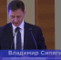 ЛДПР предлагает выделять гранты на поддержку талантливых студентов из стран СНГ. Президентом России поставлена задача увеличить число иностранных обучающихся в российских вузах как минимум вдвое - Melitopol-News.Ru