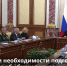 Михаил Мишустин провел координационный совет по вопросам материальной и социальной поддержки участников и ветеранов СВО - Melitopol-News.Ru
