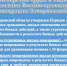 Вся необходимая информация о компенсации за утраченное или поврежденное жилье - на карточках! - Melitopol-News.Ru