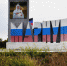 Погода на новых территориях России - Melitopol-News.Ru