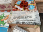 Письма и рисунки детей