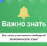 Полезная информация для предпринимателей - Melitopol-News.Ru