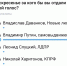 Жители Запорожской области поддерживают Владимира Путина – 94% участников нашего опроса за действующего Президента страны  - Melitopol-News.Ru