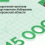 В рамках проекта «ИнформУИК», специалисты Избирательной комиссии Запорожской области посетили около 45 тысяч избирателей - Melitopol-News.Ru