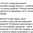 В украинских ТГ-каналах уже начали возмущаться новой инициативе Фдорова - Melitopol-News.Ru