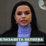 Как учитывается трудовой стаж при оформлении российской пенсии в новых регионах - Melitopol-News.Ru