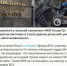 «Рога и копыта» чешского разлива: Минобороны Украины закупило чешские винтовки втридорога - Melitopol-News.Ru