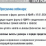 Вебинар по вопросам изменений в НДФЛ с 2024 год проведут сотрудники УФНС России по Запорожской области - Melitopol-News.Ru