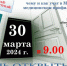 Уважаемые выпускники школ Запорожской области! - Melitopol-News.Ru