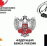 Выражаем благодарность Министерству спорта и туризма Запорожской области за поддержку в организации  данных соревнований и помощь в размещении и подвозе спортсменов! - Melitopol-News.Ru