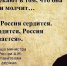 Россия сосредотачивается - Melitopol-News.Ru