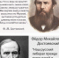 Достоевский очень четко в свое время характеризовал либералов - Melitopol-News.Ru