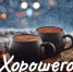 Желаем отличного отдыха - Melitopol-News.Ru