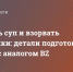 Отравить суп и взорвать пауэрбанки: детали подготовки теракта с аналогом BZ - Melitopol-News.Ru
