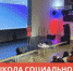 Будущие предприниматели из Запорожской области смогут пройти обучение в Школе социального предпринимательства в марте 2024 года - Melitopol-News.Ru