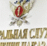 ФЕДЕРАЛЬНАЯ СЛУЖБА ИСПОЛНЕНИЯ НАКАЗАНИЯ ФЕДЕРАЛЬНОЕ КАЗЕННОЕ УЧРЕЖДЕНИЕ "ОТДЕЛ ПО КОНВОИРОВАНИЮ УПРАВЛЕНИЯ ФЕДЕРАЛЬНОЙ СЛУЖБЫ ИСПОЛНЕНИЯ НАКАЗАНИЯ ПО ЗАПОРОЖСКОЙ ОБЛАСТИ" - Melitopol-News.Ru