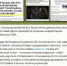 Фейк: Украинский контрнаступ был успешен, так как ВСУ удалось захватить участок земли размером 10 на 10 километров - Melitopol-News.Ru