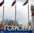 Погода на новых территориях России - Melitopol-News.Ru