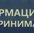 Предприятия пищевой и перерабатывающей промышленности Кировской области заинтересованы в поставке продукции на территорию Веселовского муниципального округа Запорожской области: - Melitopol-News.Ru