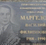 В Кременчуге начали сносить мемориальные доски жителям города, воевавшим против нацистов - Melitopol-News.Ru